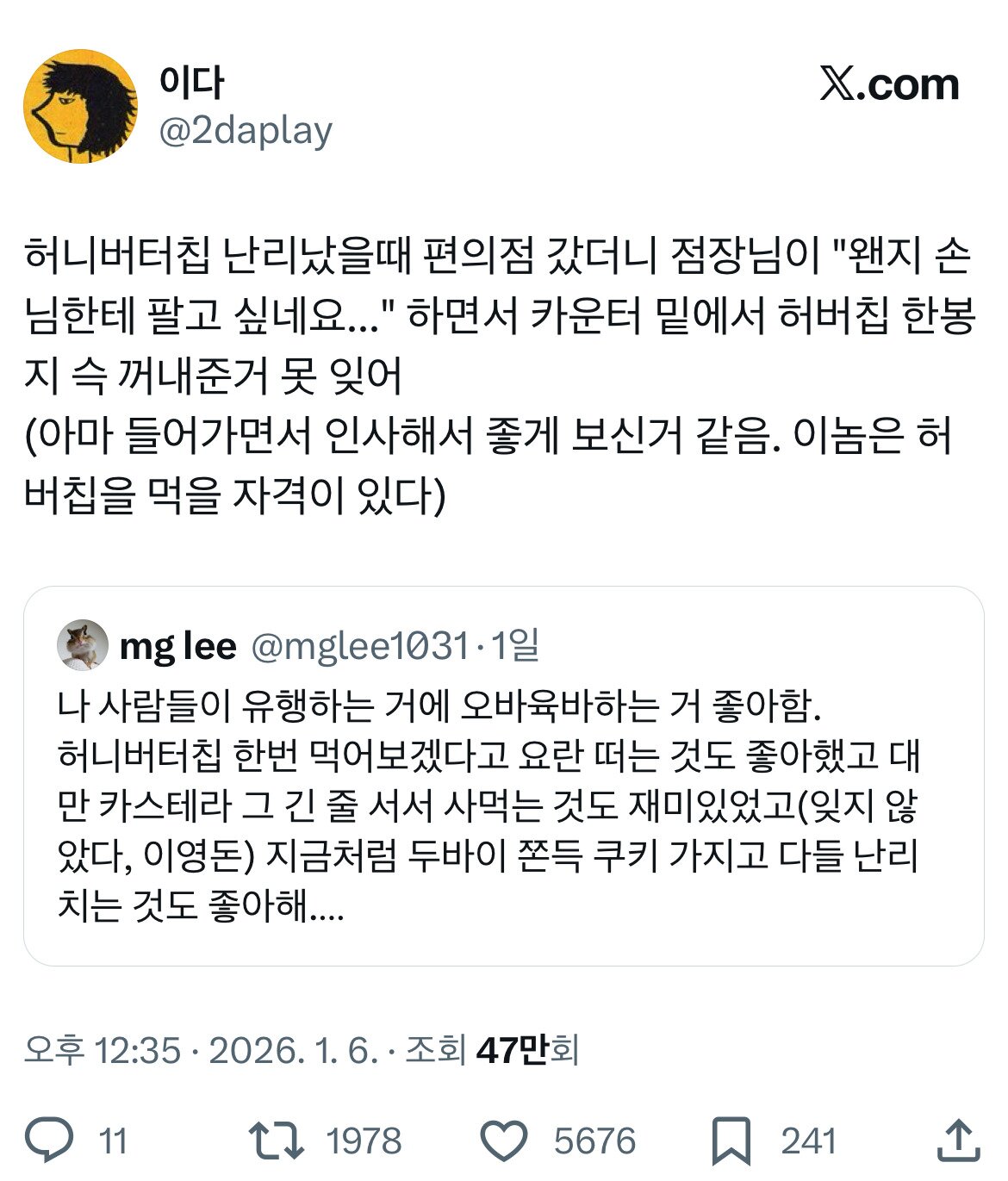i1385125258.jpg