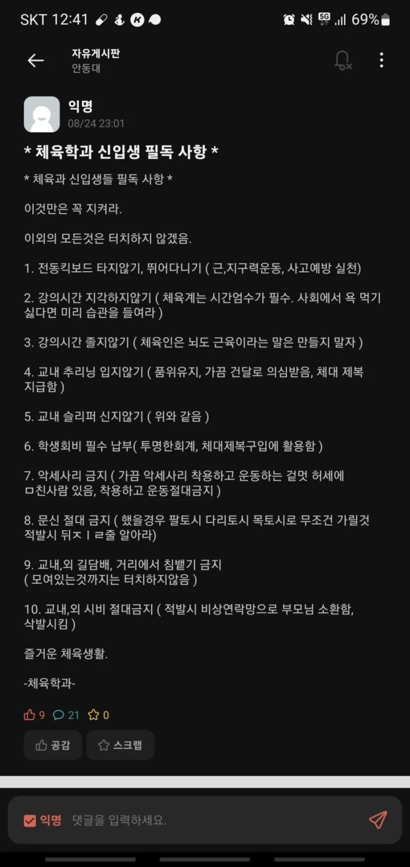 i1389770050.webp