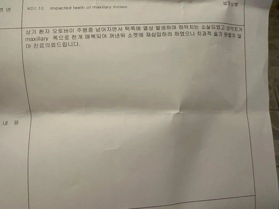 i1395064899.jpg