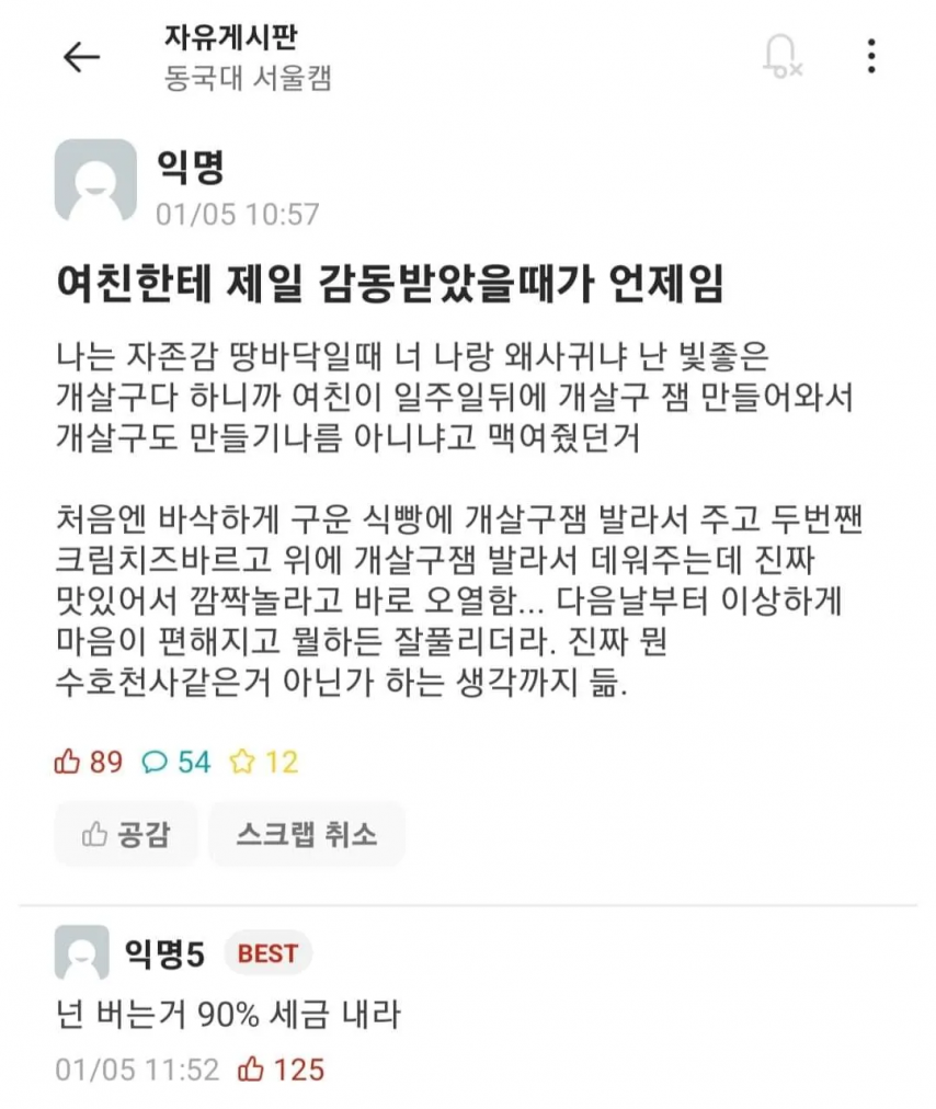 i1403534396.png