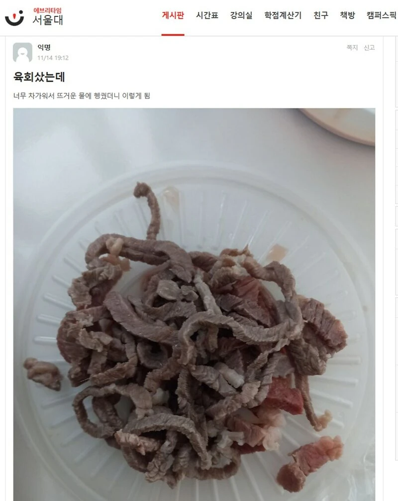 i1414673996.webp
