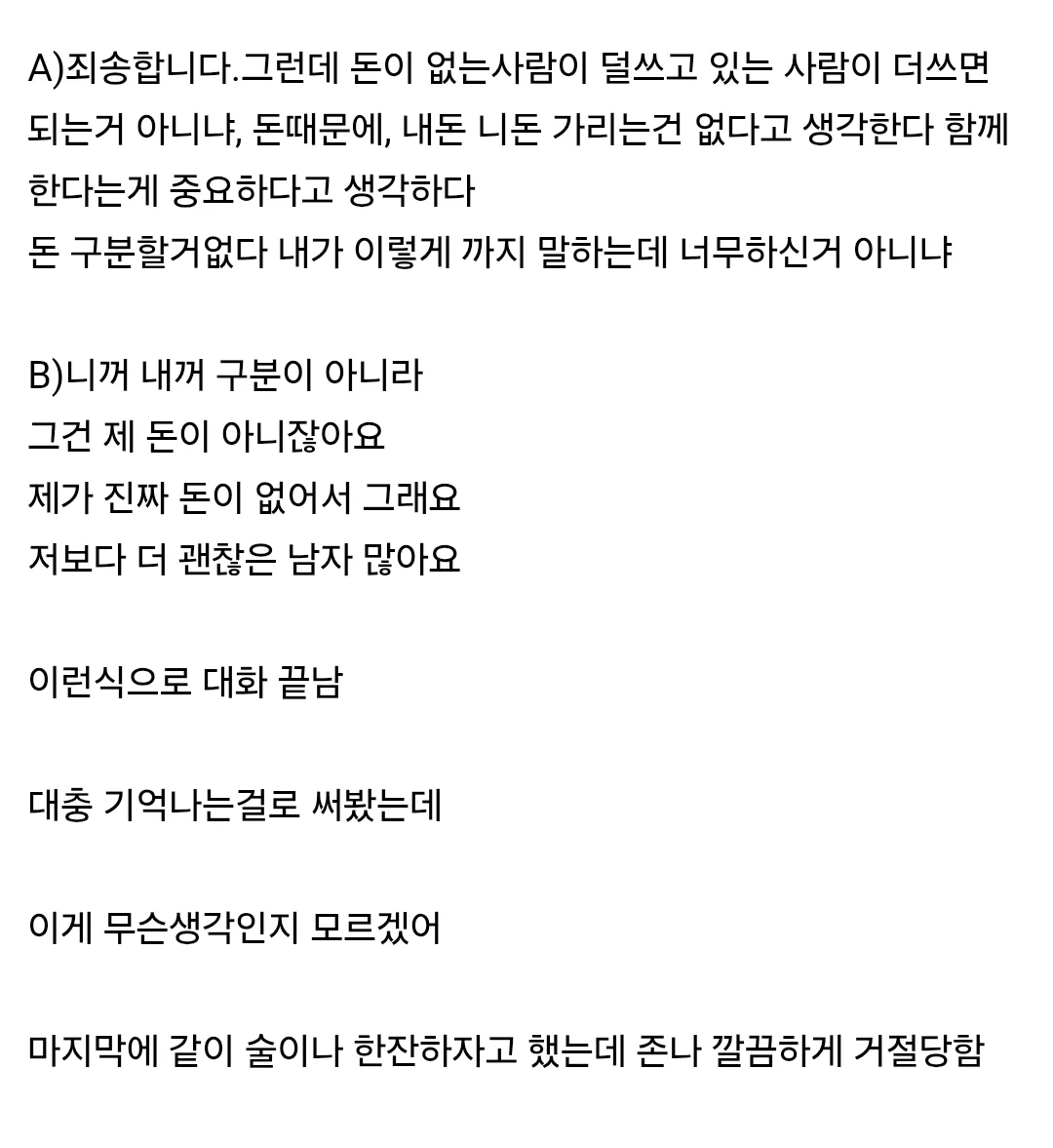 i1419036505.webp