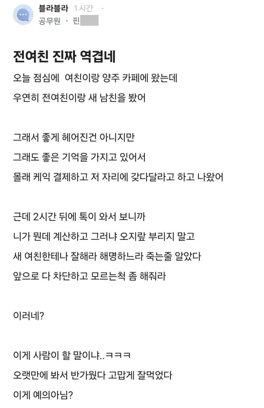 i1421997153.webp