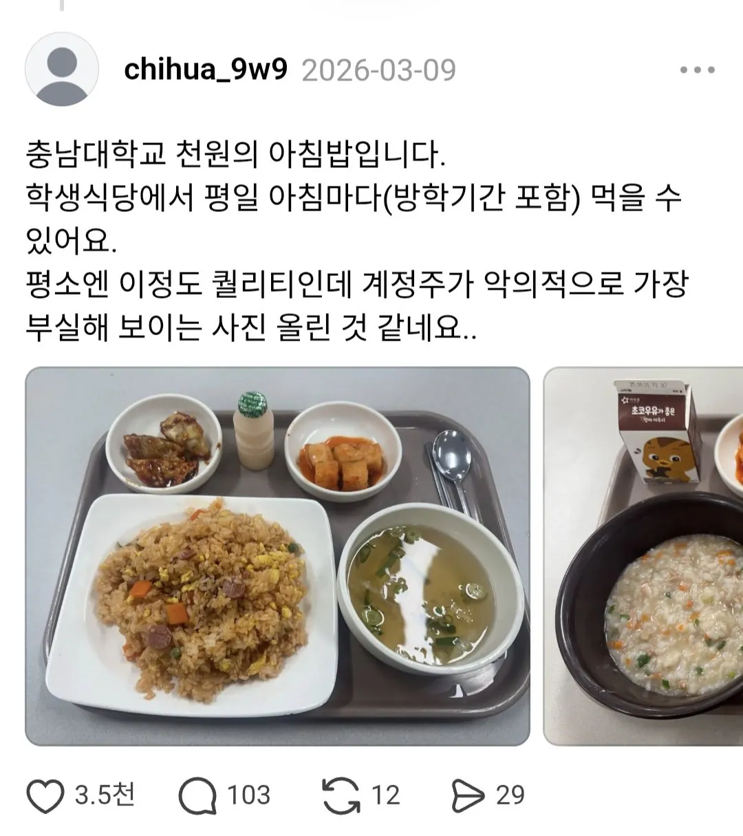 i1424769301.webp