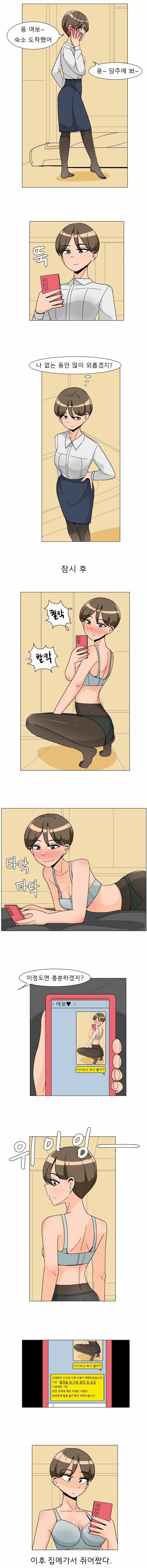 i1431436838.jpg