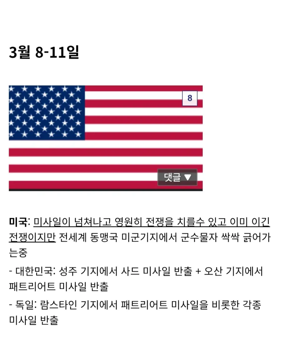 i1445299975.webp