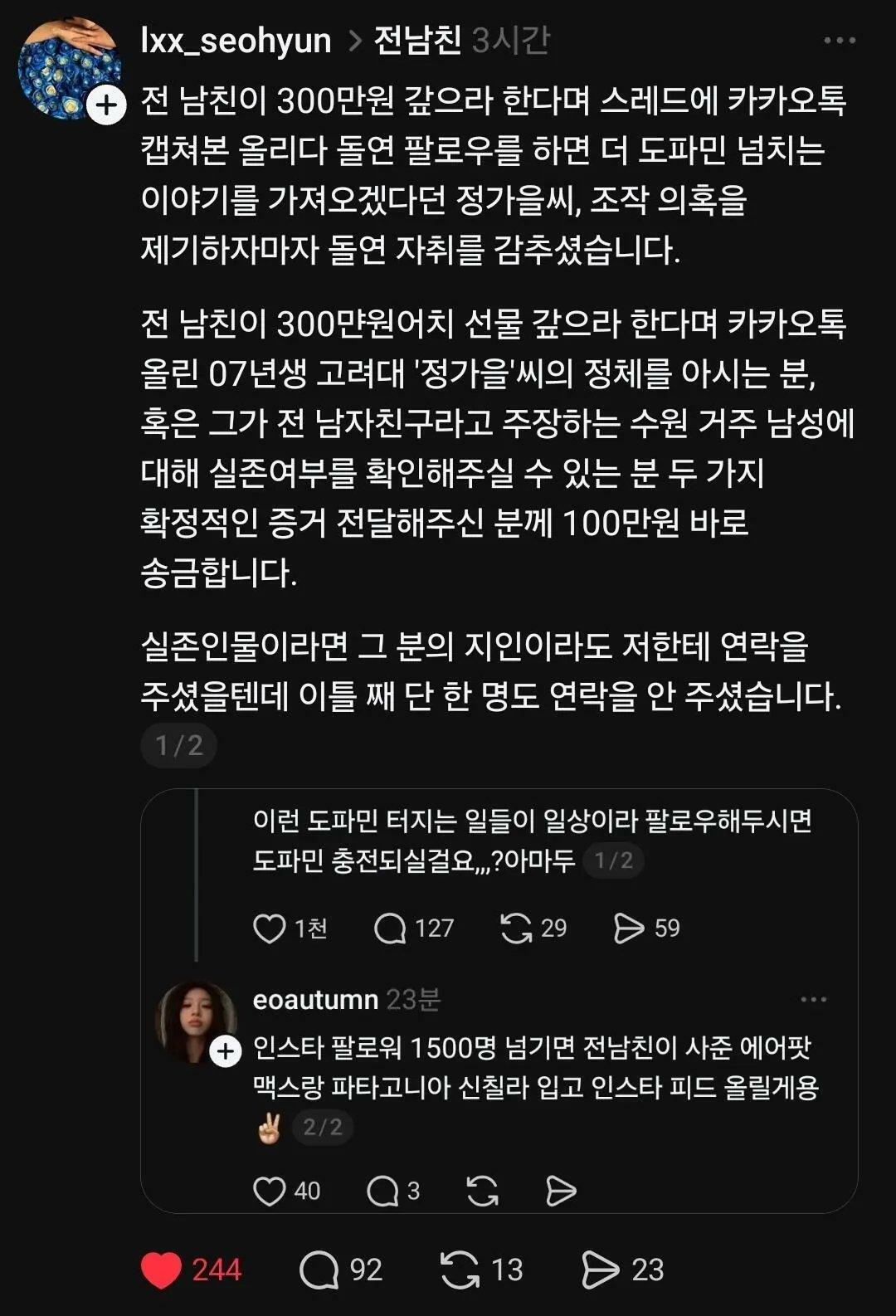 i1447858689.jpg