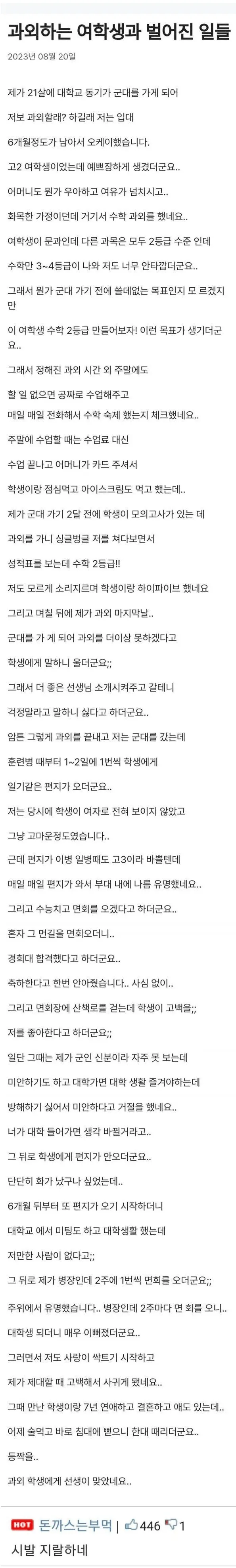 i1451108942.webp