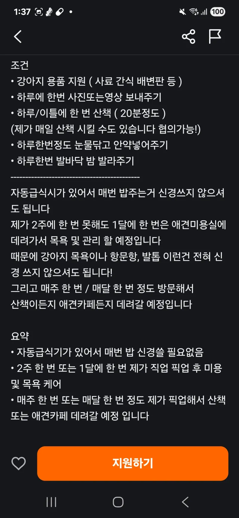 i1455625391.webp