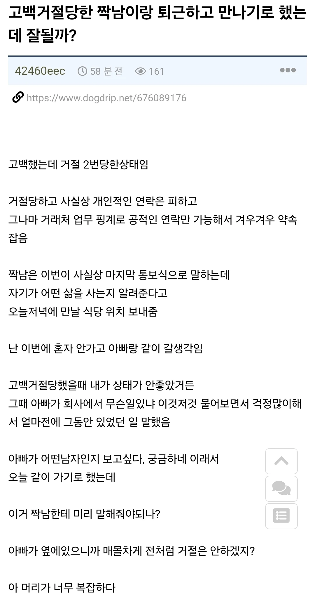 i1456454146.webp