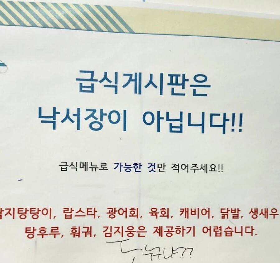 i1510167535.webp