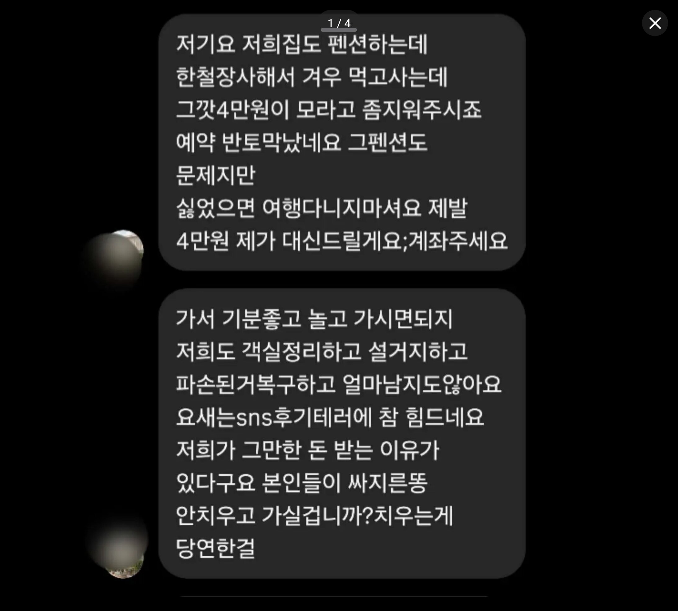 i1519855544.jpg