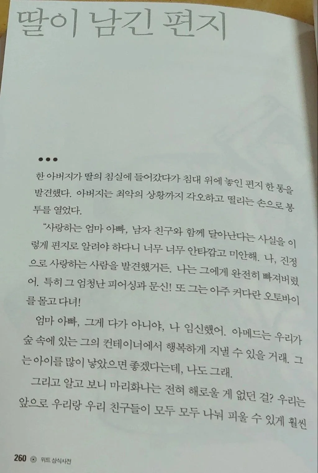 i1526847140.webp