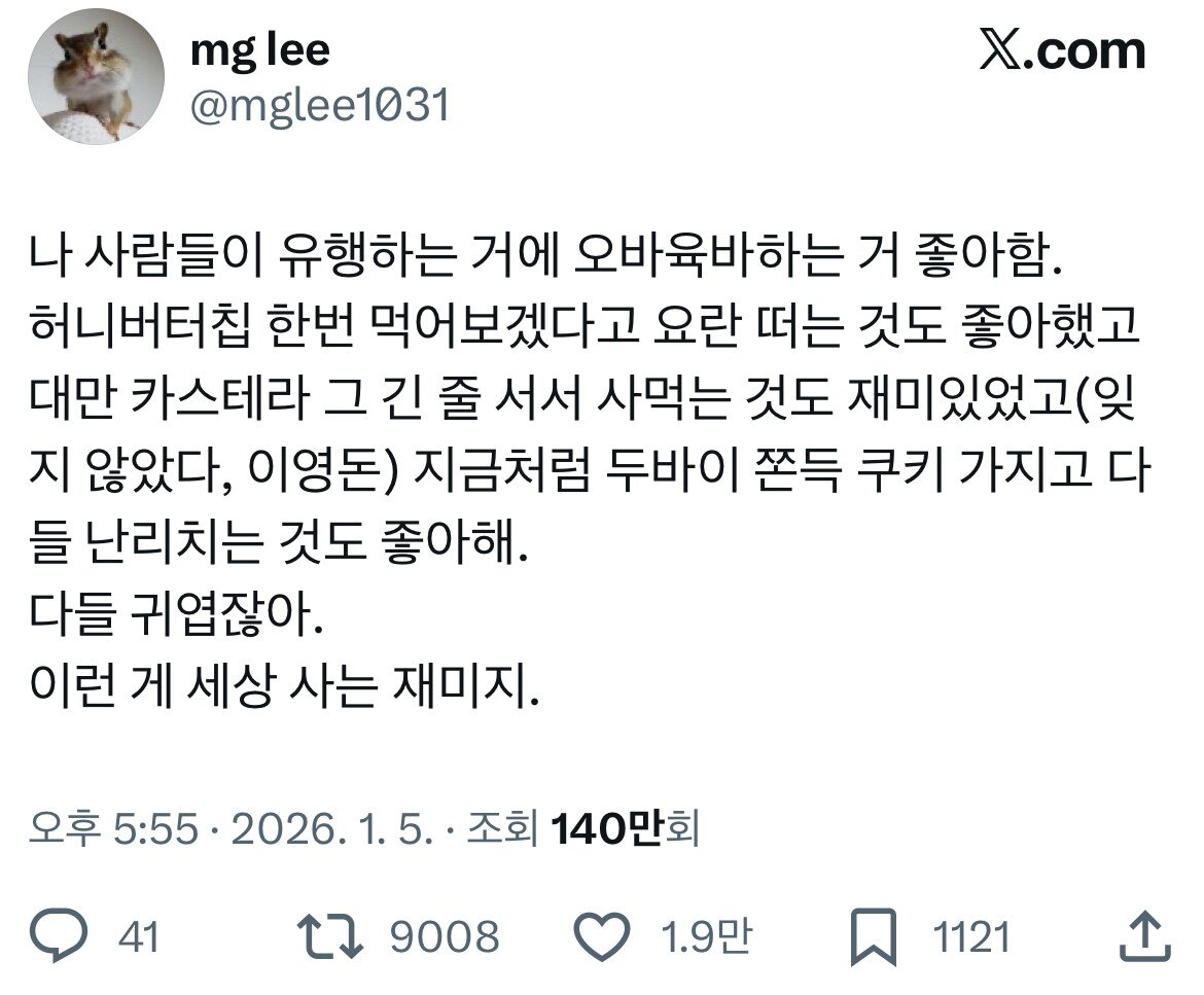 i1545525061.jpg