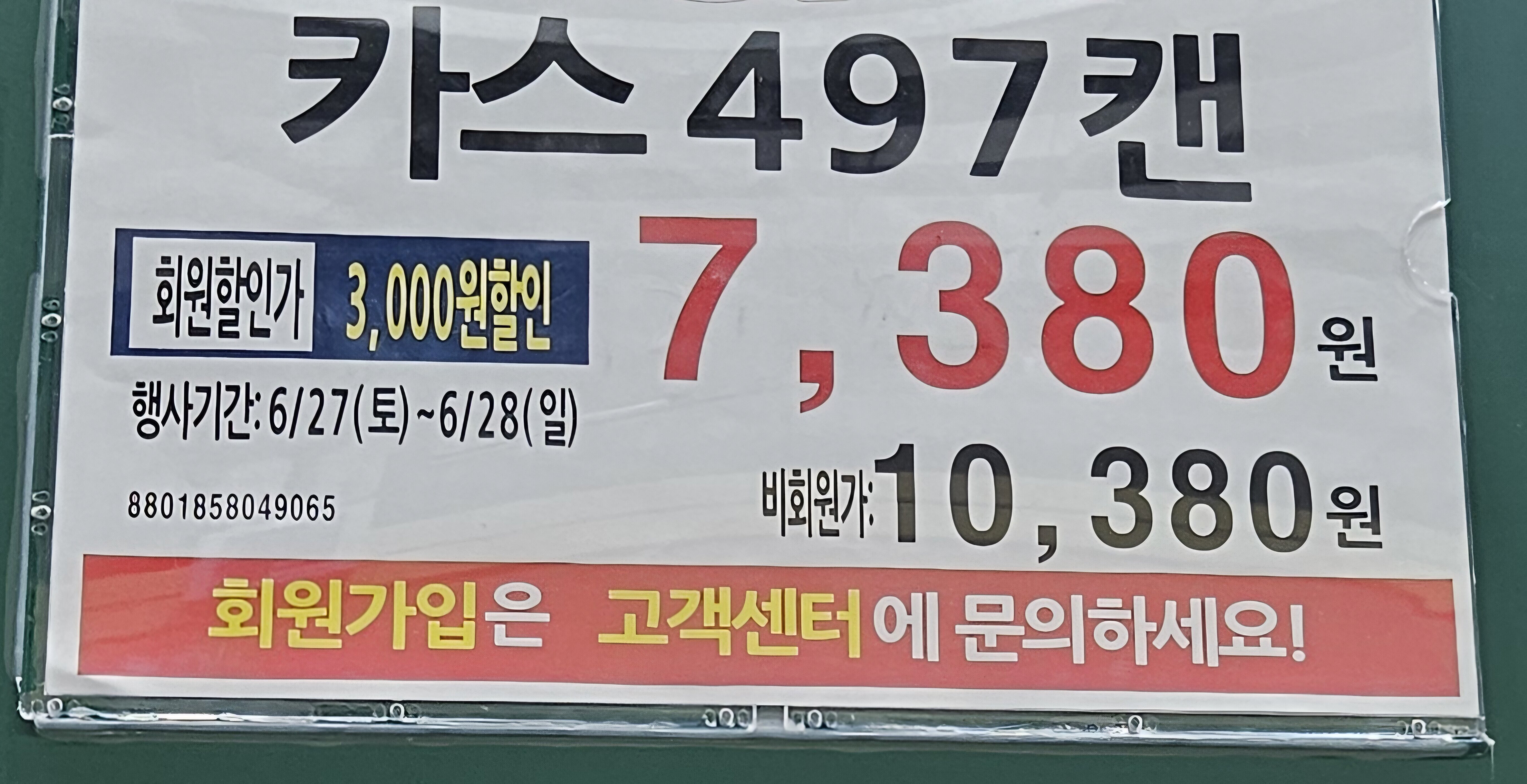 i1551956410.jpg