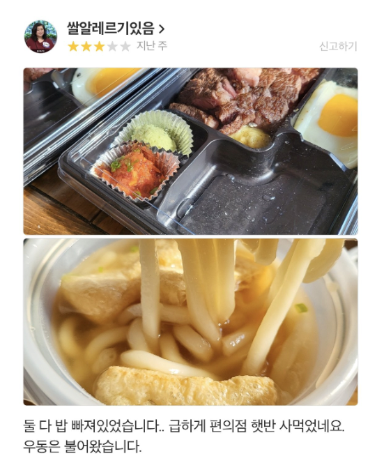 i1555098860.png