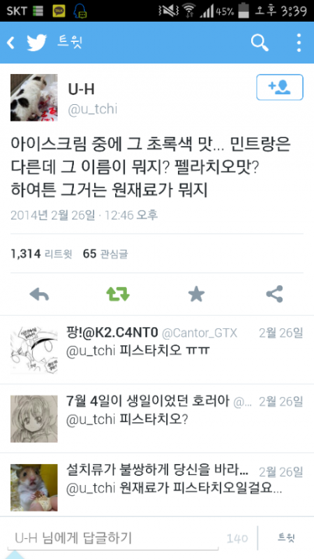 i1592519881.png