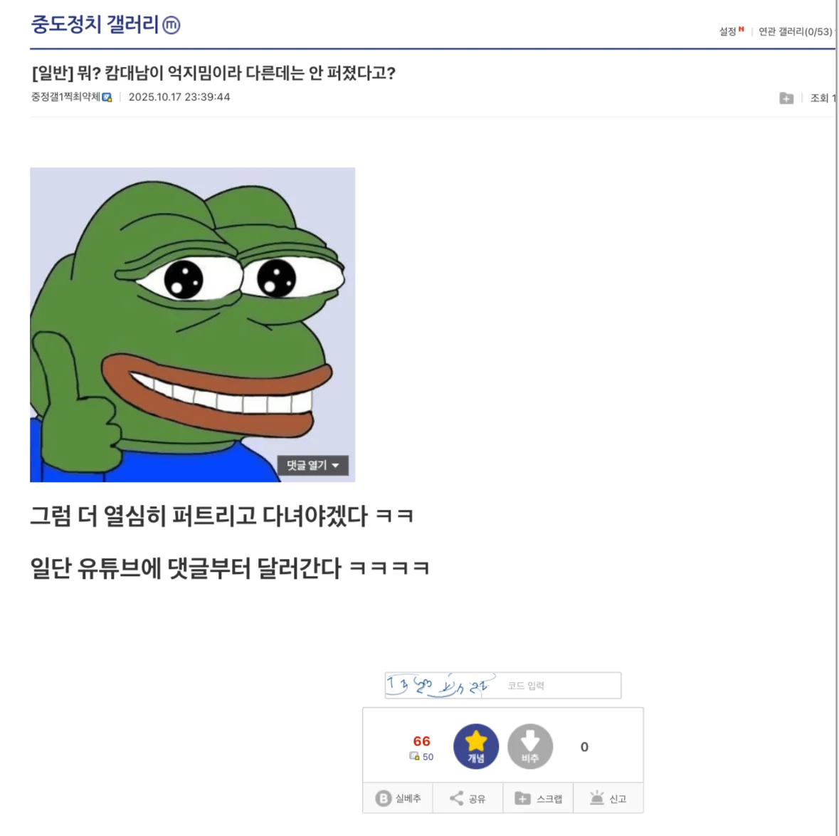i1602275402.webp