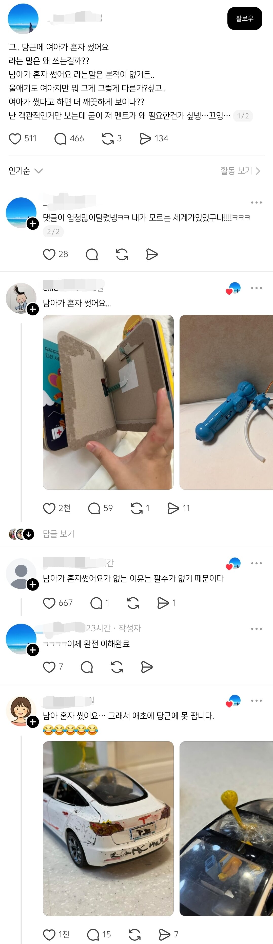 i1606269723.jpg