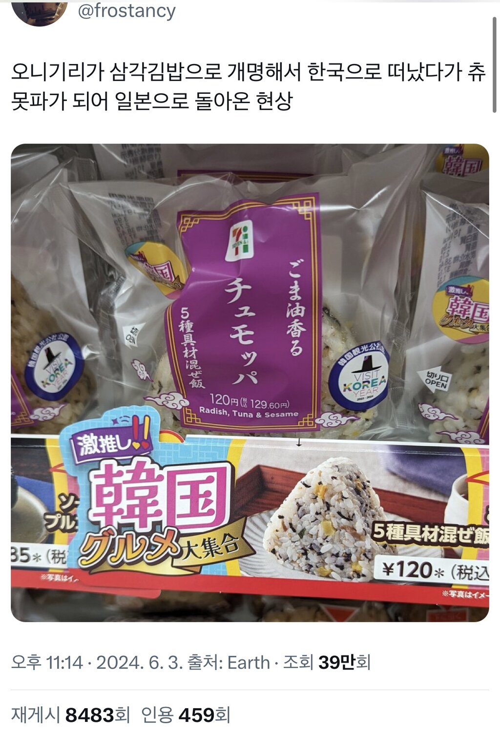 i1613475044.jpg