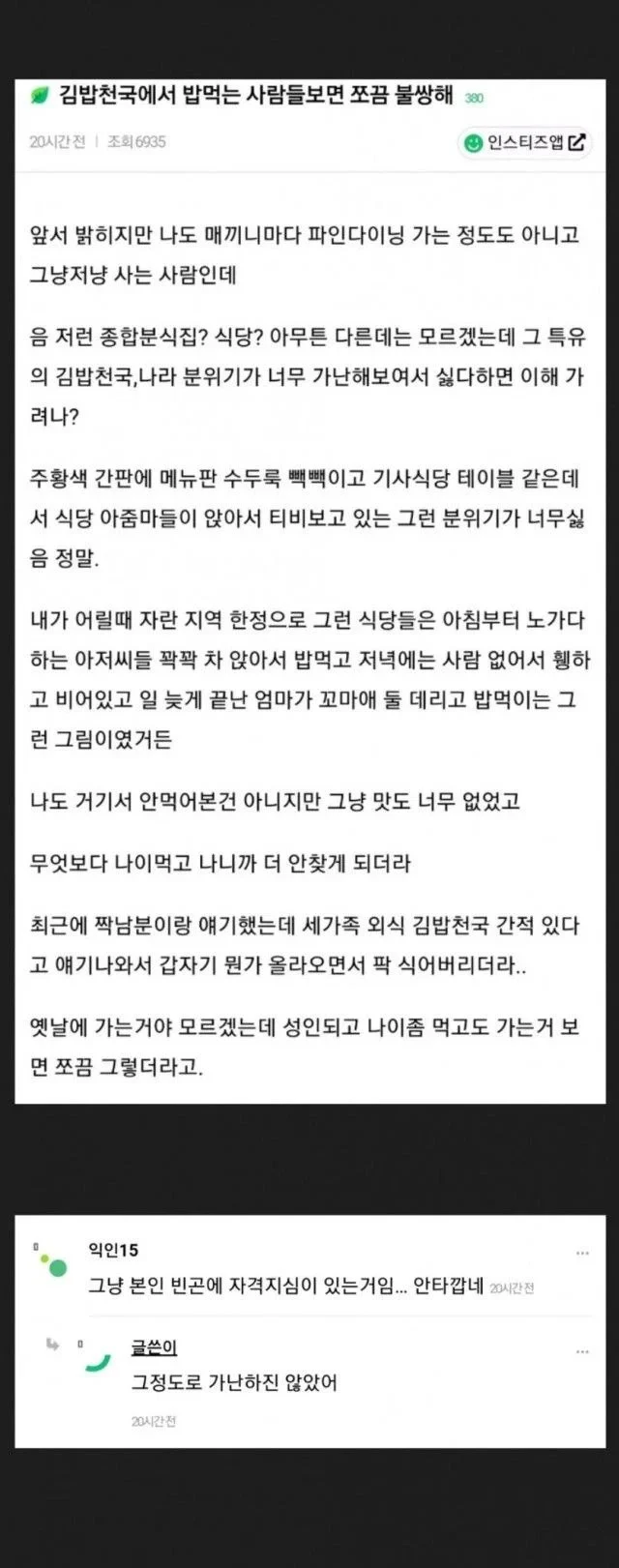 i1616623431.webp