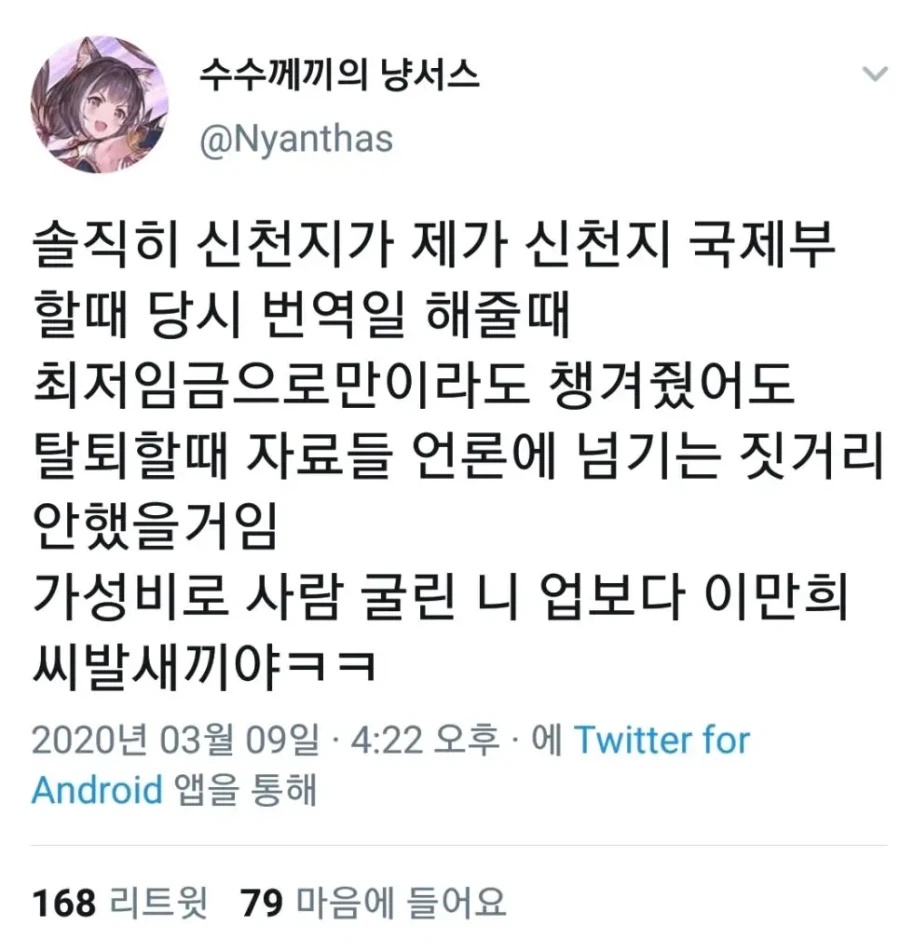 i1631952193.webp