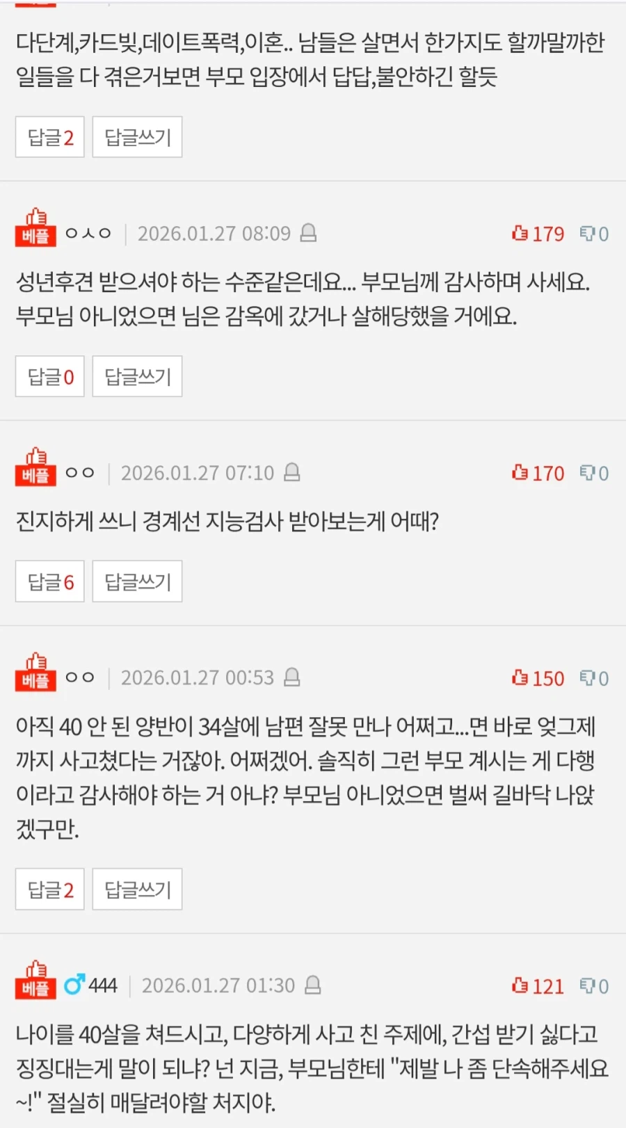 i1655716760.webp