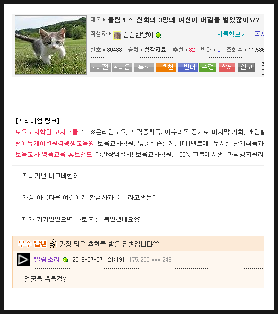 i1657142344.png