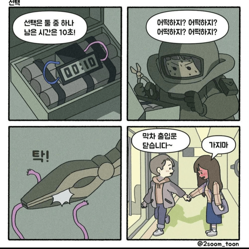 i1667207261.png