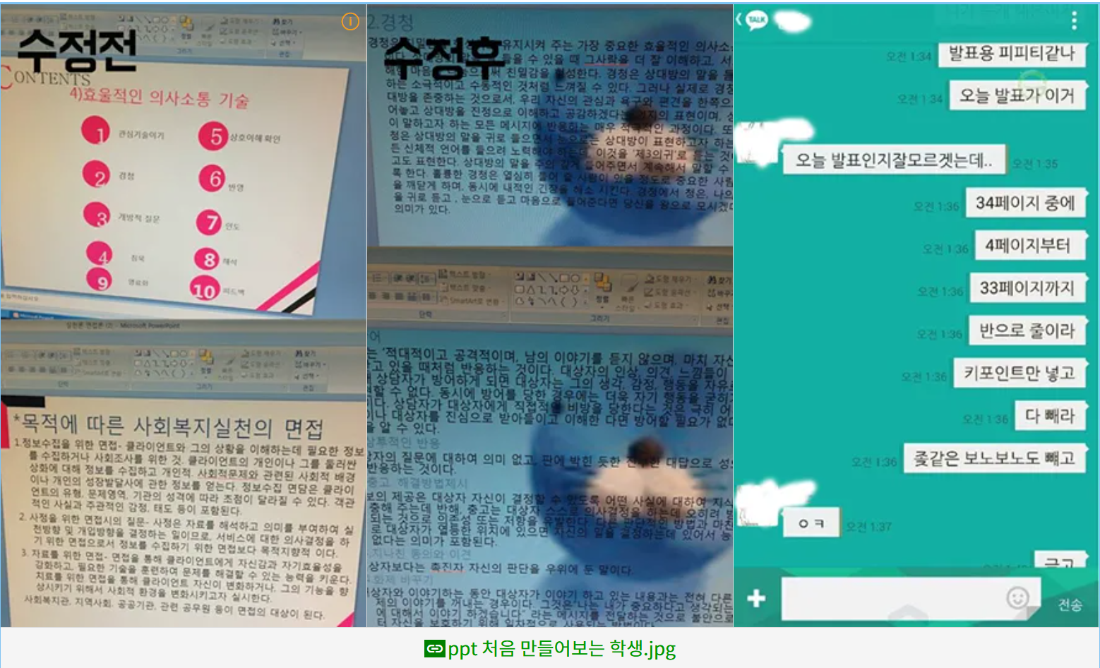 i1676324984.png
