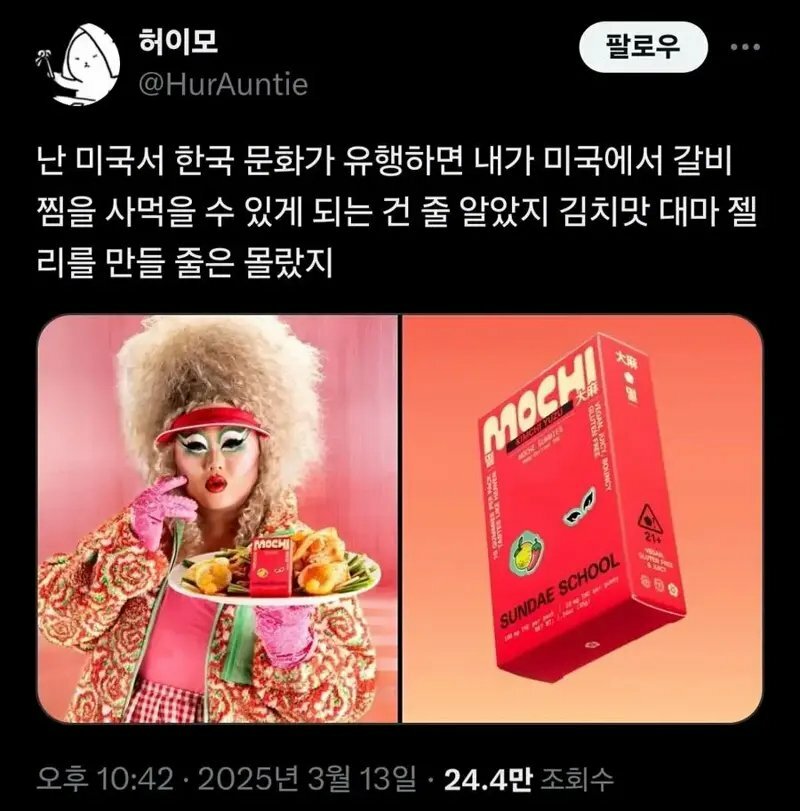 i1684501086.jpg