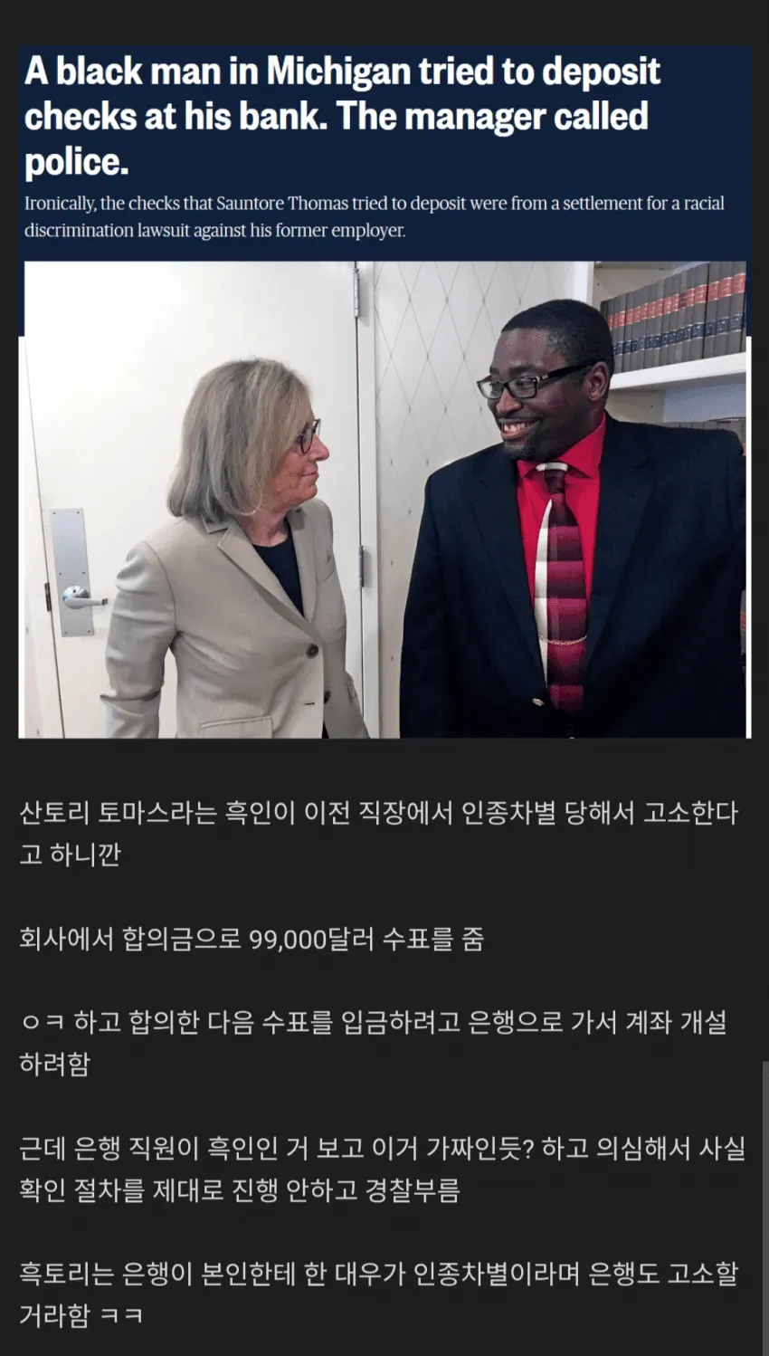i1704588805.webp