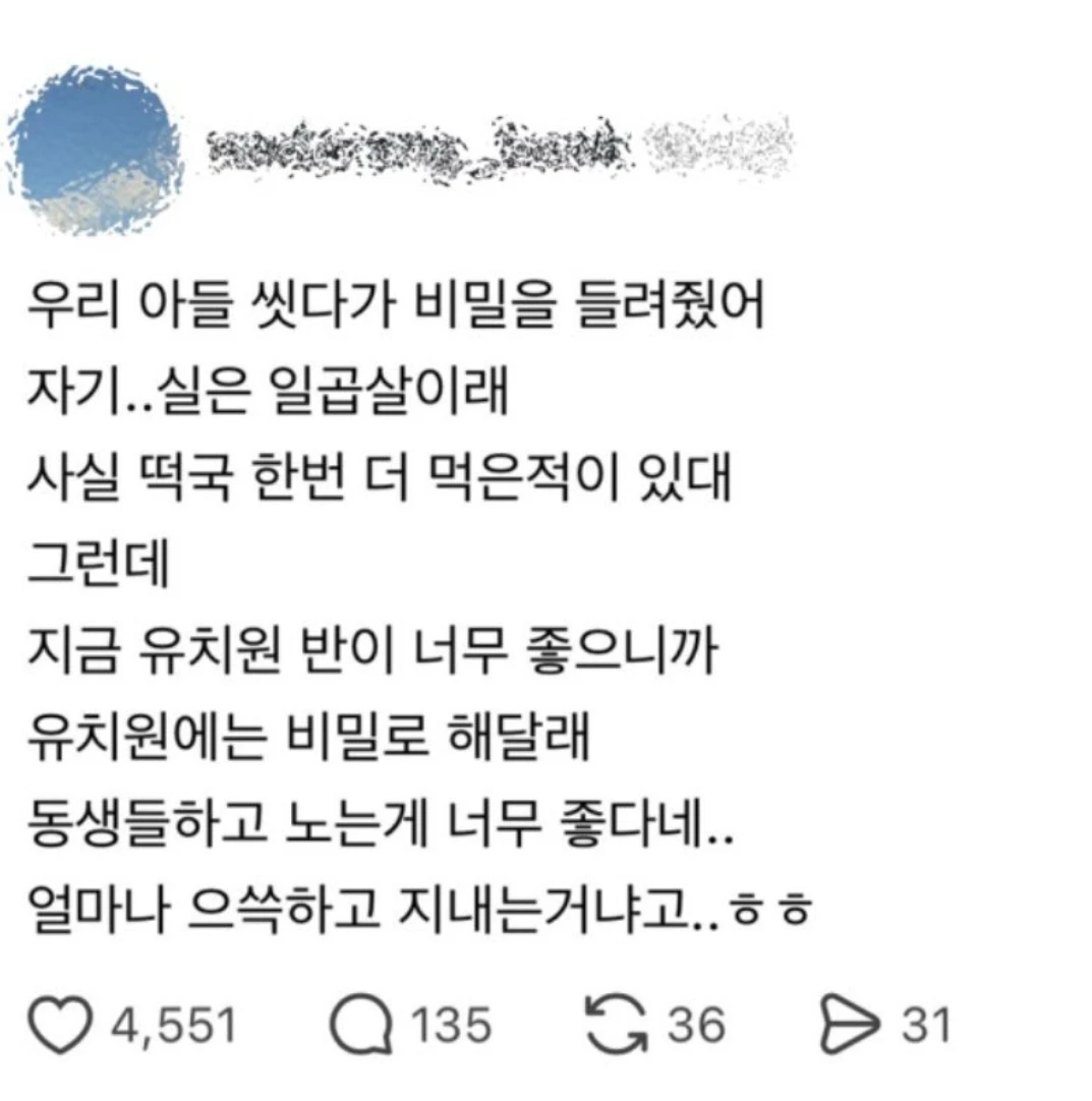 i1710985700.webp