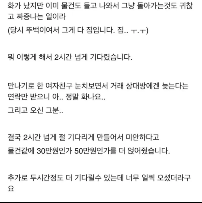 i1711335536.webp