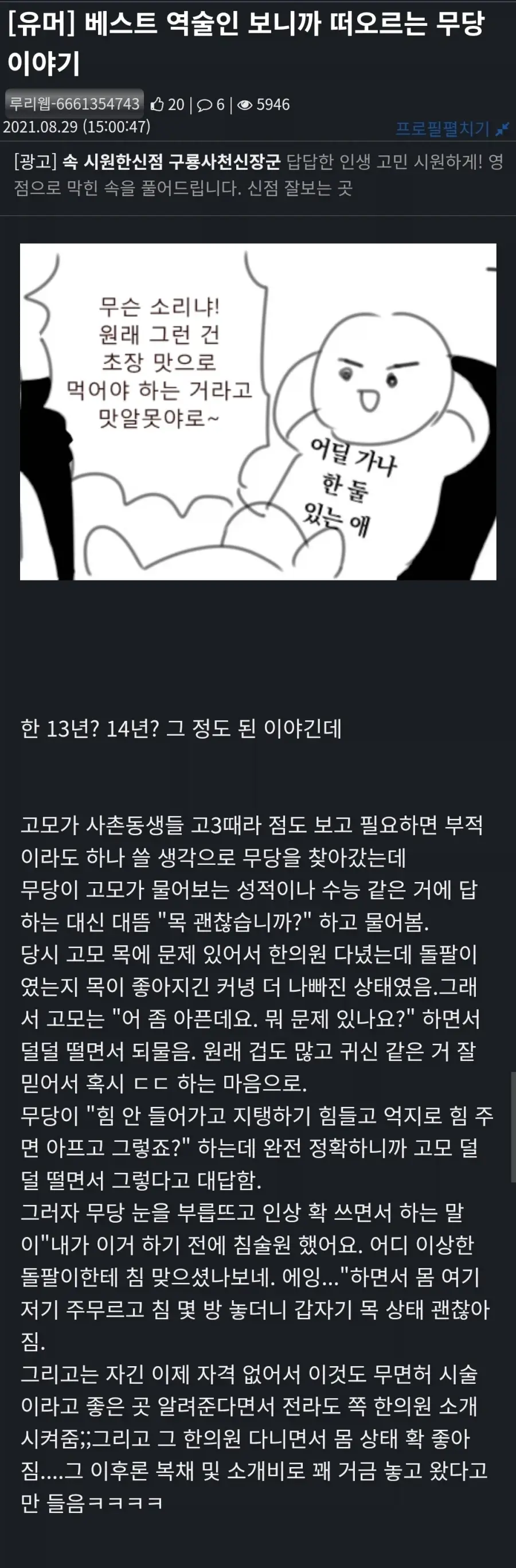 i1714038099.webp