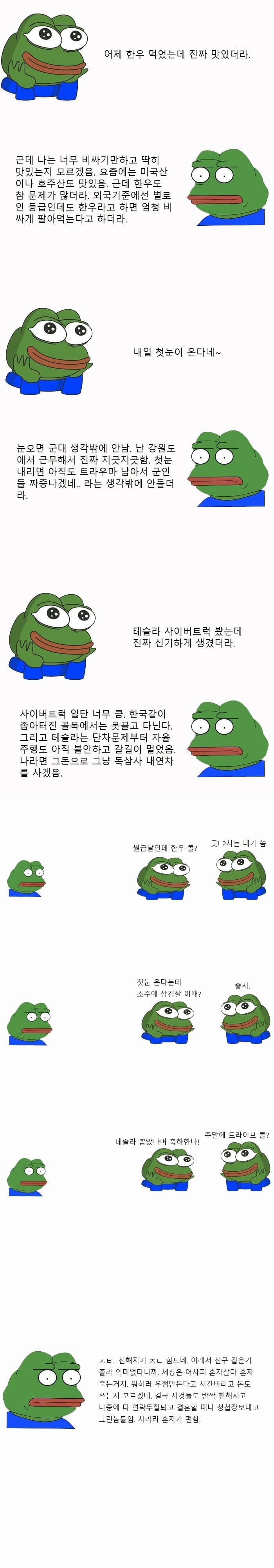 i1725428101.jpg