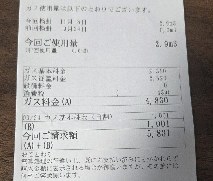 i1738888317.jpg