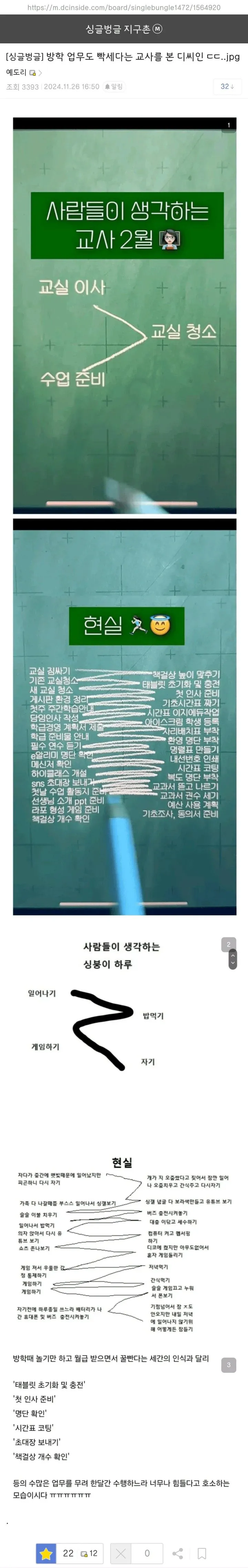 i1758571459.png