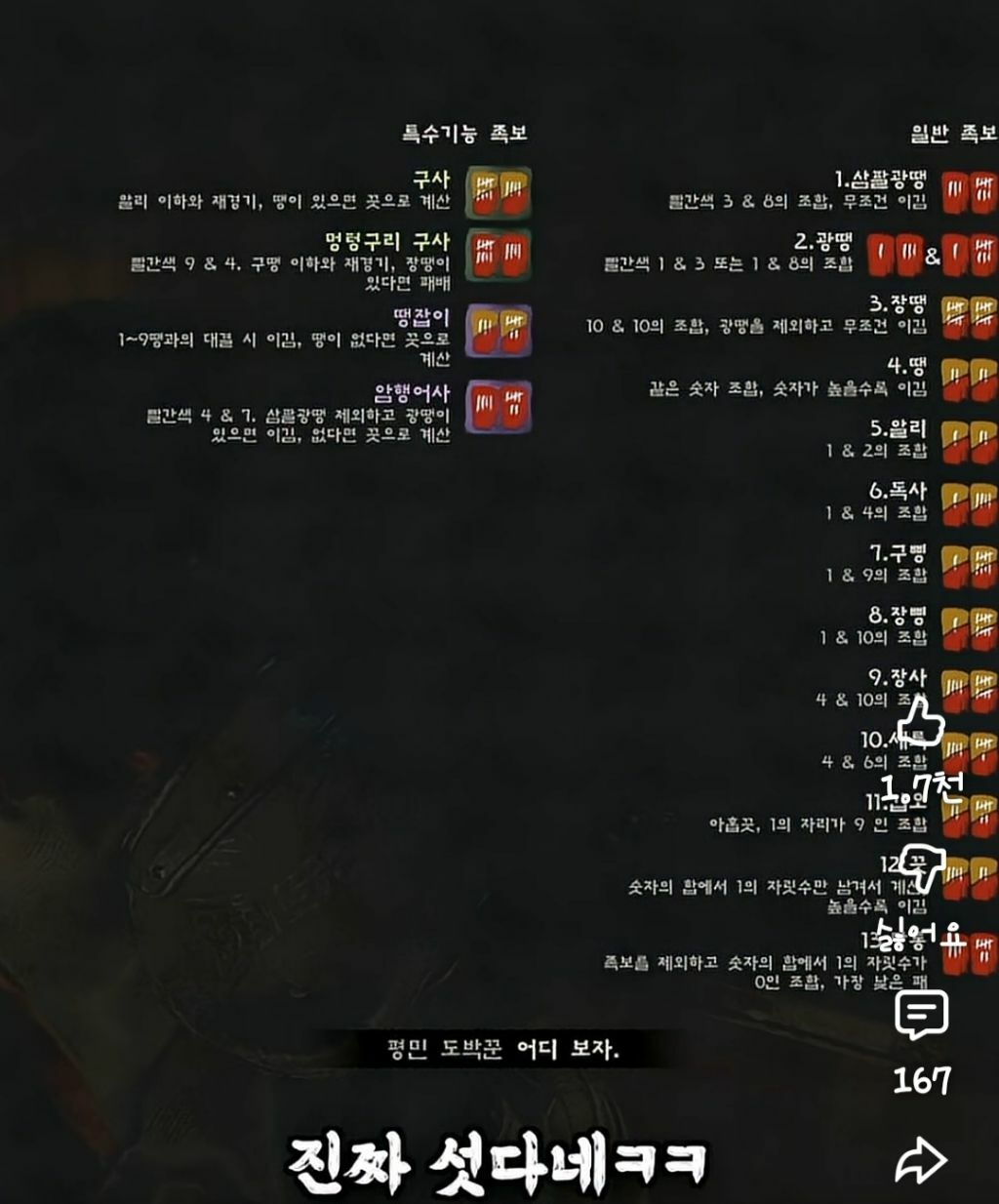 i1759183093.jpg