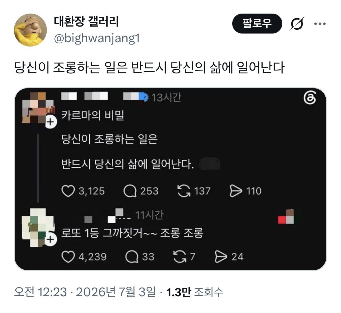 i1781073343.jpg
