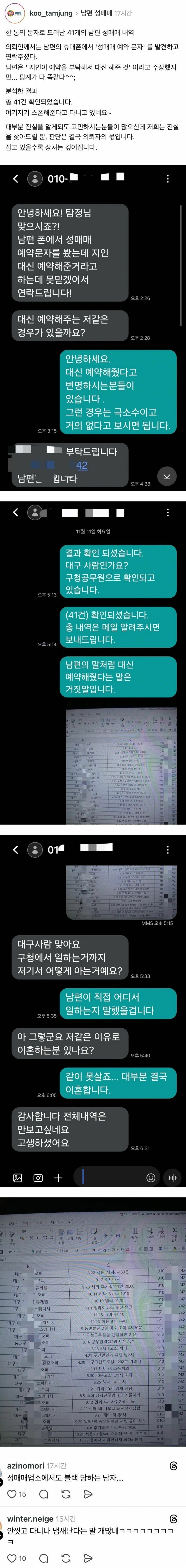 i1792166948.jpg