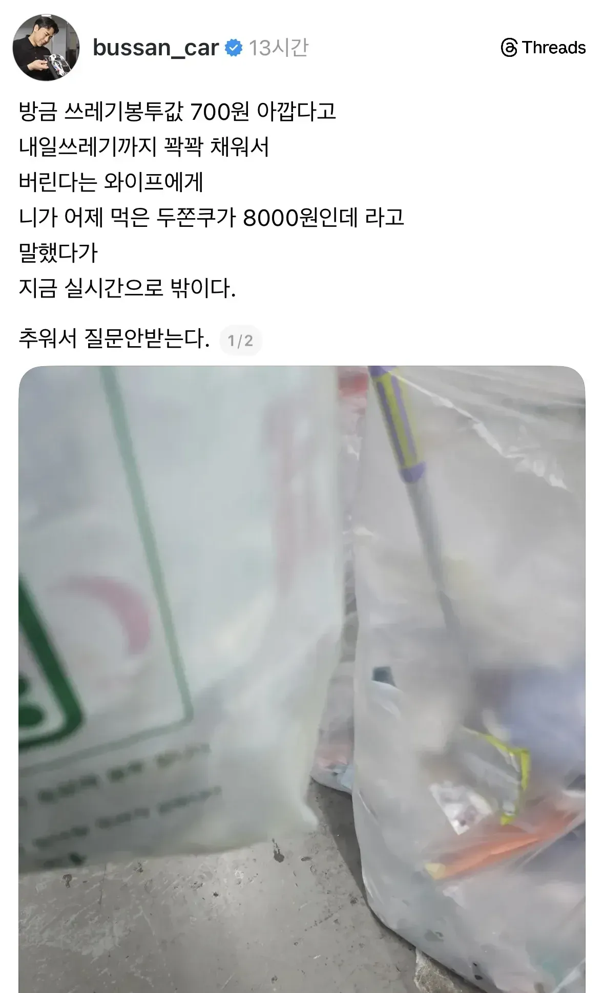 i1803812547.webp