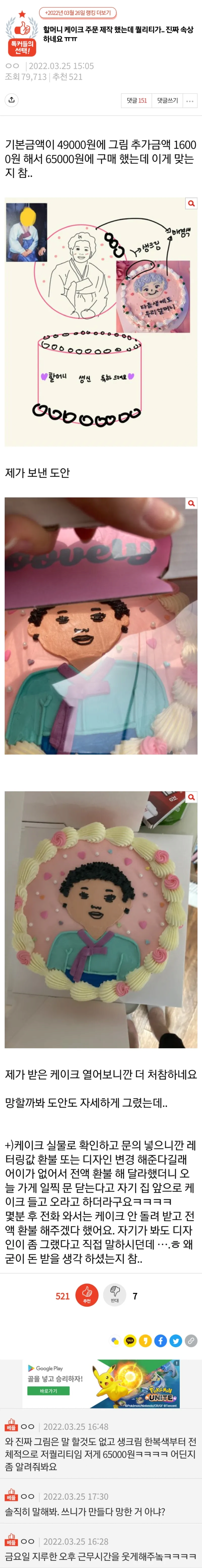 i1805445915.png