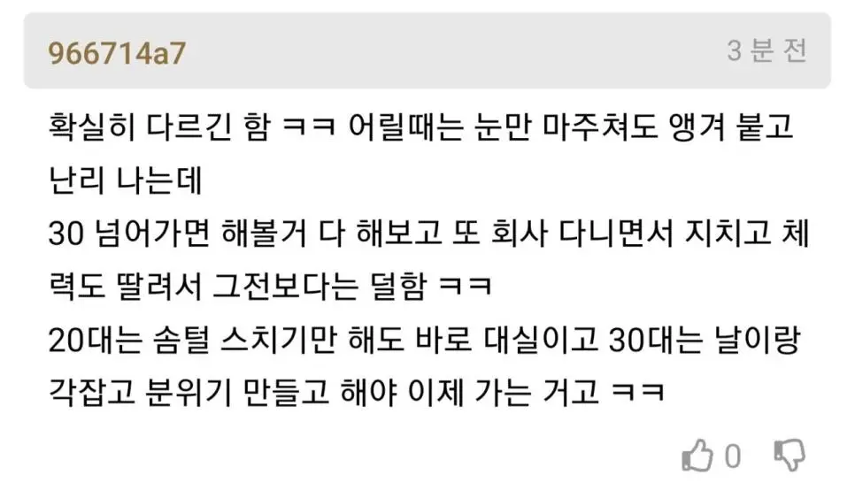 i1845768465.webp