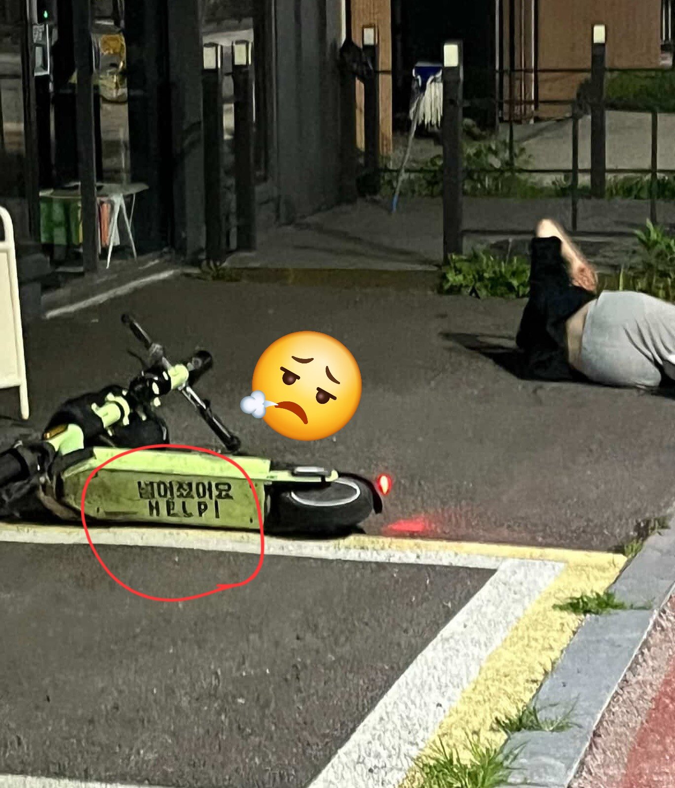 i1848633067.jpg