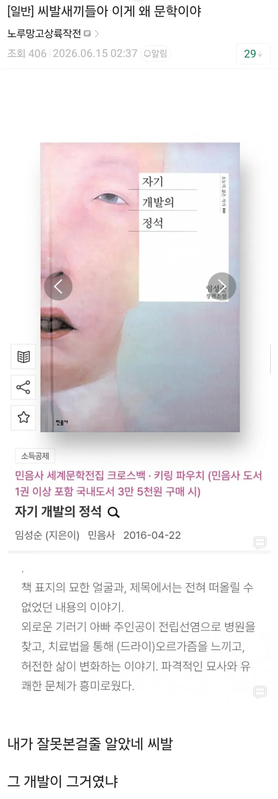 i1855174598.webp