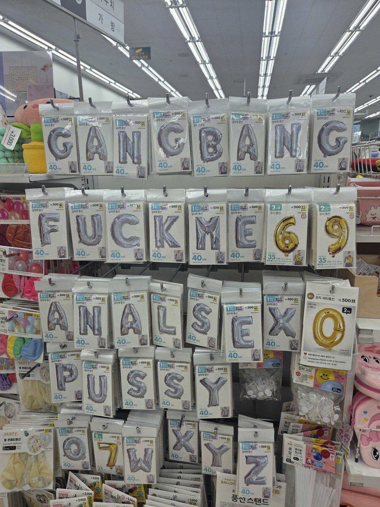 i1861305943.jpg