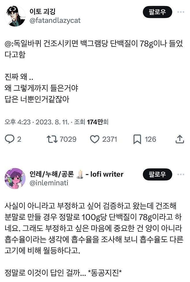 i1871650414.jpg