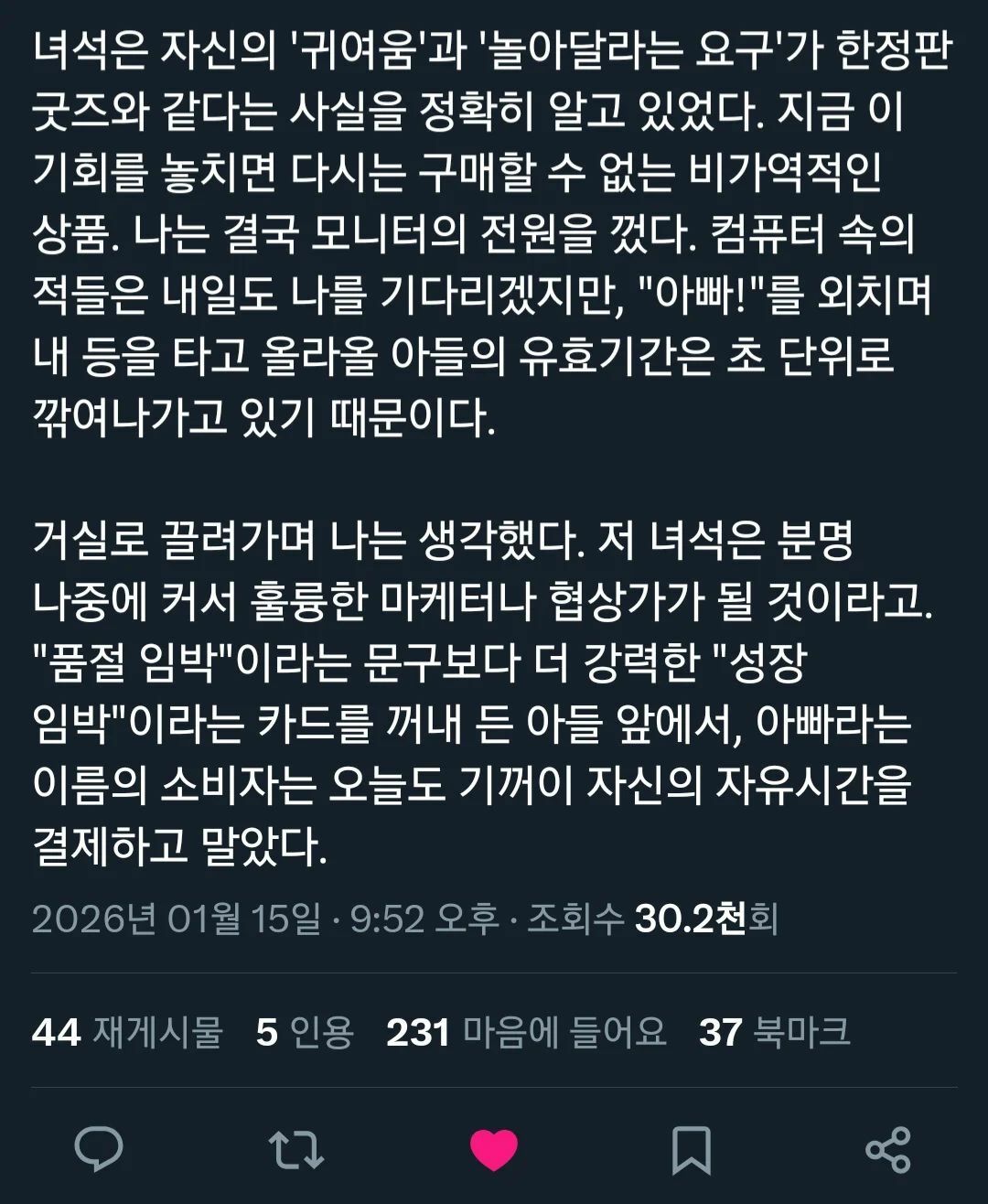 i1873289816.jpg