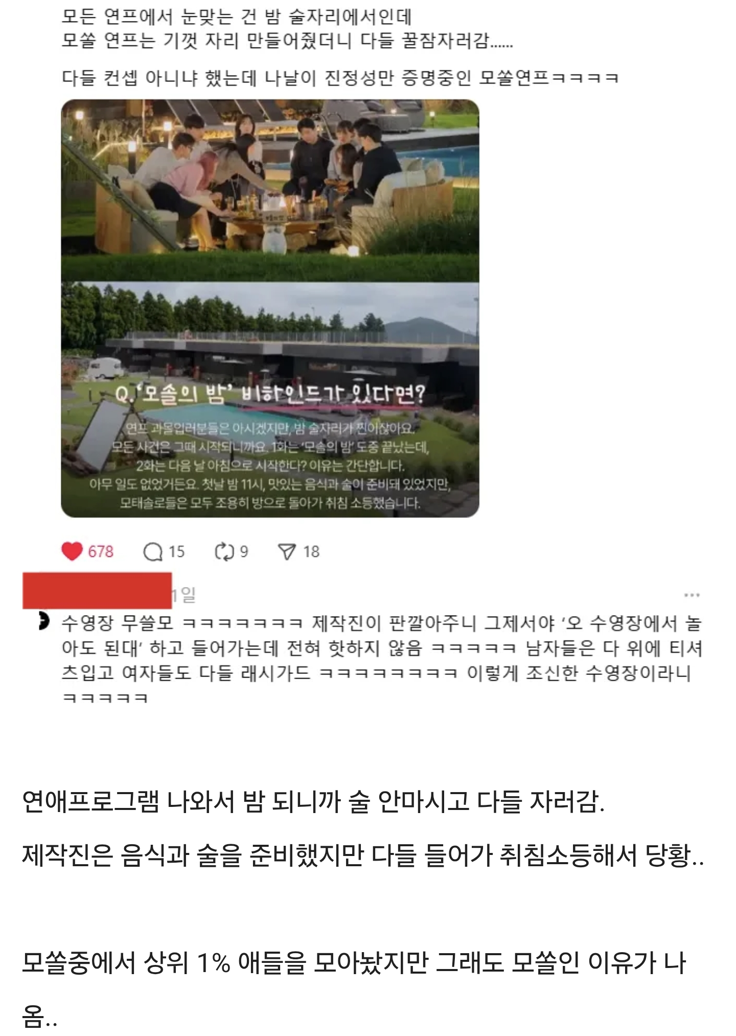 i1876051410.png